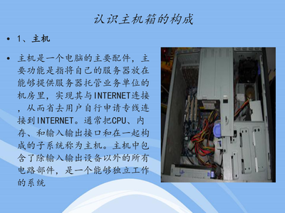 计算机软硬件 协同工作的数字世界基石